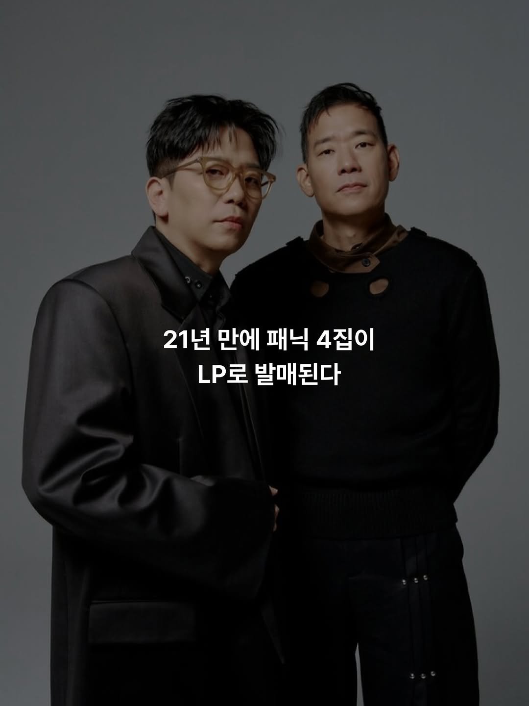 ryakemag 게시물 이미지: 지난 4월 20년 만의 단독 콘서트로 화제를 모았던 패닉이, 이번엔 정규 4집...