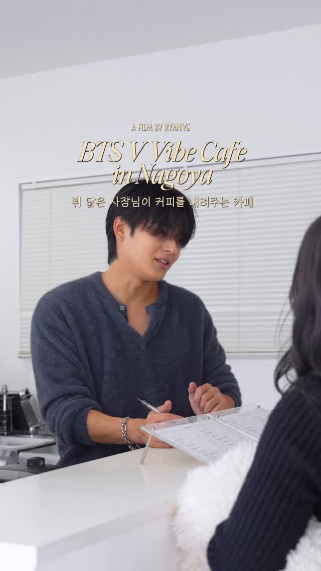 ryanive 게시물 이미지: 오늘은, BTS 뷔 닮은 사장님이 있는 나고야 유잼 카페

✦ 당신의 취향이 될...