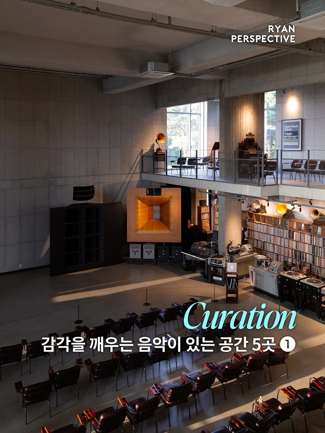 Photo by 라이언 퍼스펙티브 | 카페 • 공간 • 여행 on October 14, 2025. May be an image of text.