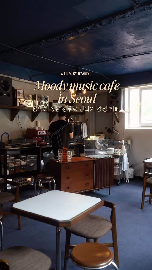 ryanive 게시물 이미지: 오늘은, 음악과 달콤한 빵냄새가 가득한 빈티지 감성 충무로 카페

✦ 당신의 취향이...