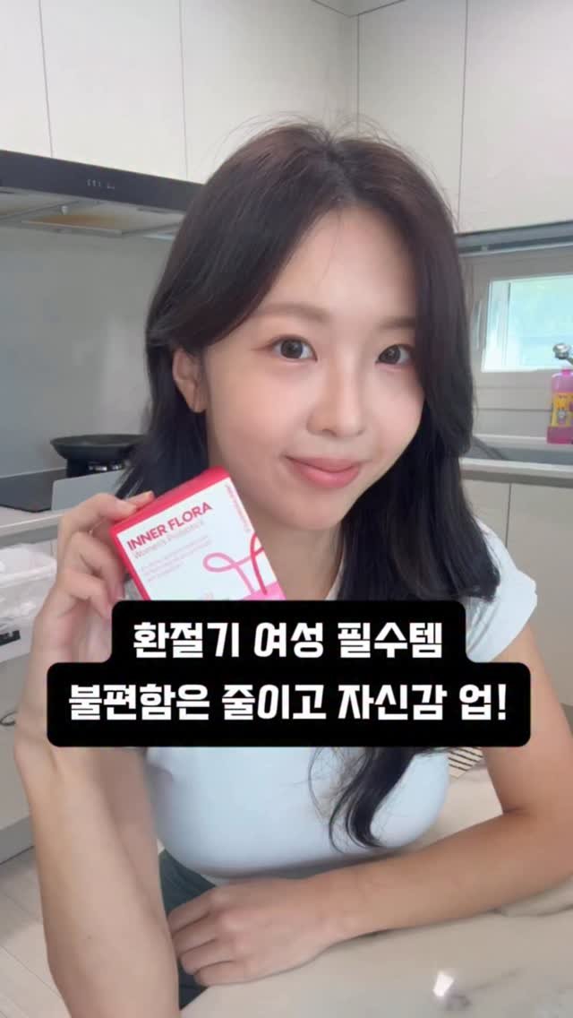 ryeonga_fit 게시물 이미지: #광고 @neworigin_official 

여자라면 꼭 챙겨 먹어야 하는...