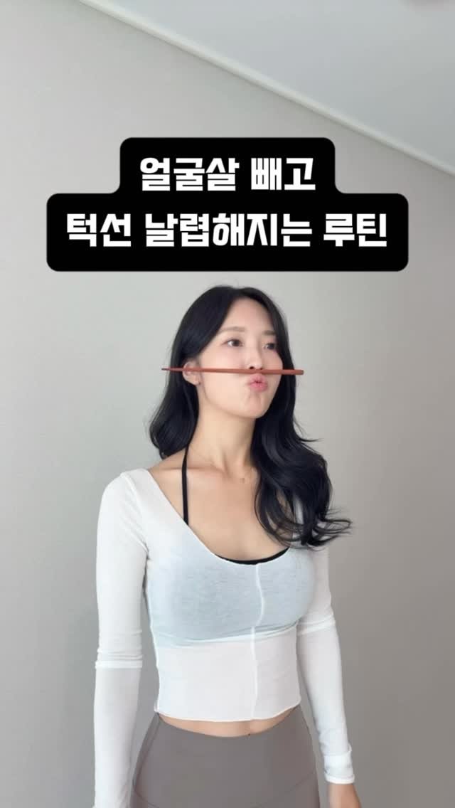 ryeonga_fit 게시물 이미지: 두툼한 얼굴살로 셀카찍을때 넙데데하게 나오나요?😖
젓가락 하나만 가져오세요❗️
이...