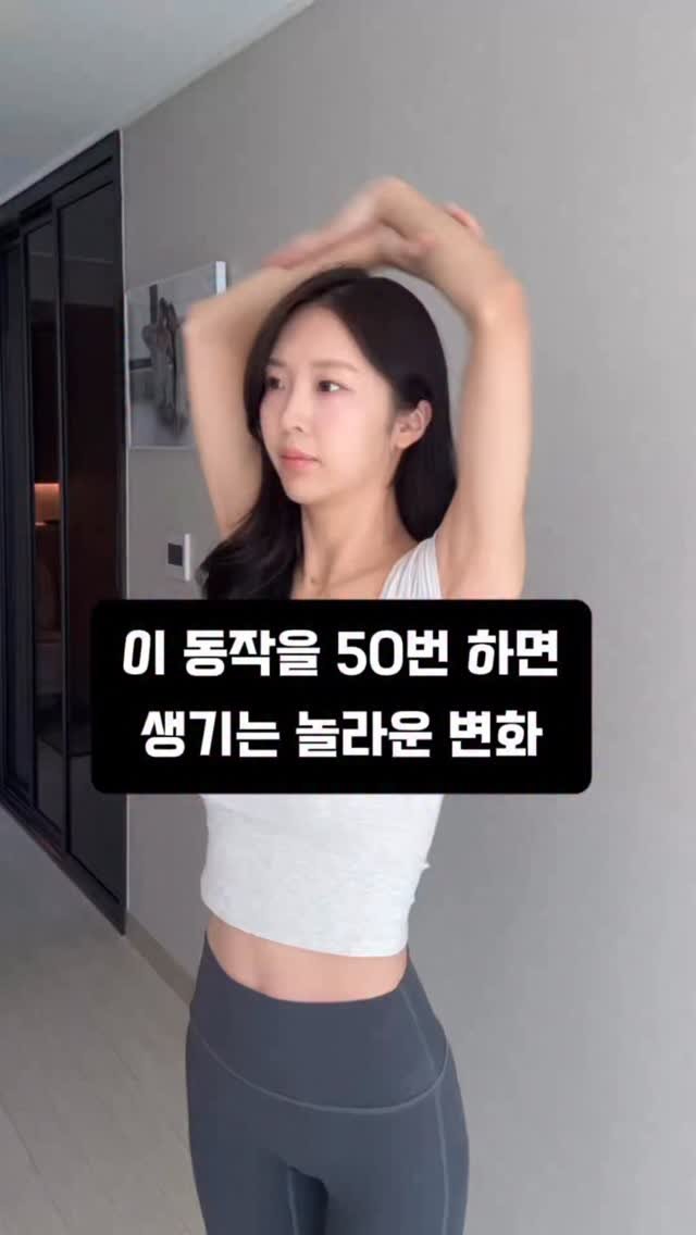 ryeonga_fit 게시물 이미지: 이제 날이 풀리면서
옷차림도 점점 가벼워지고 있어요 !!!

팔뚝살만...