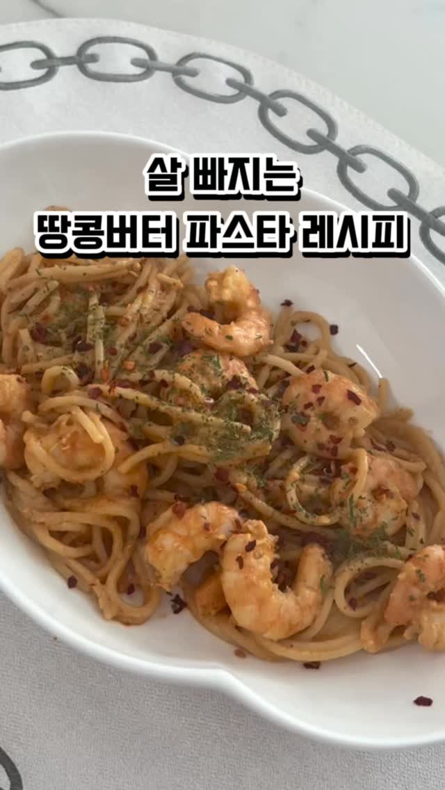 ryeonga_fit 게시물 이미지: 이거 한 입 먹자마자 깜짝 놀라실걸요?🙊

다이어트 중에도 부담없이 먹기좋은...