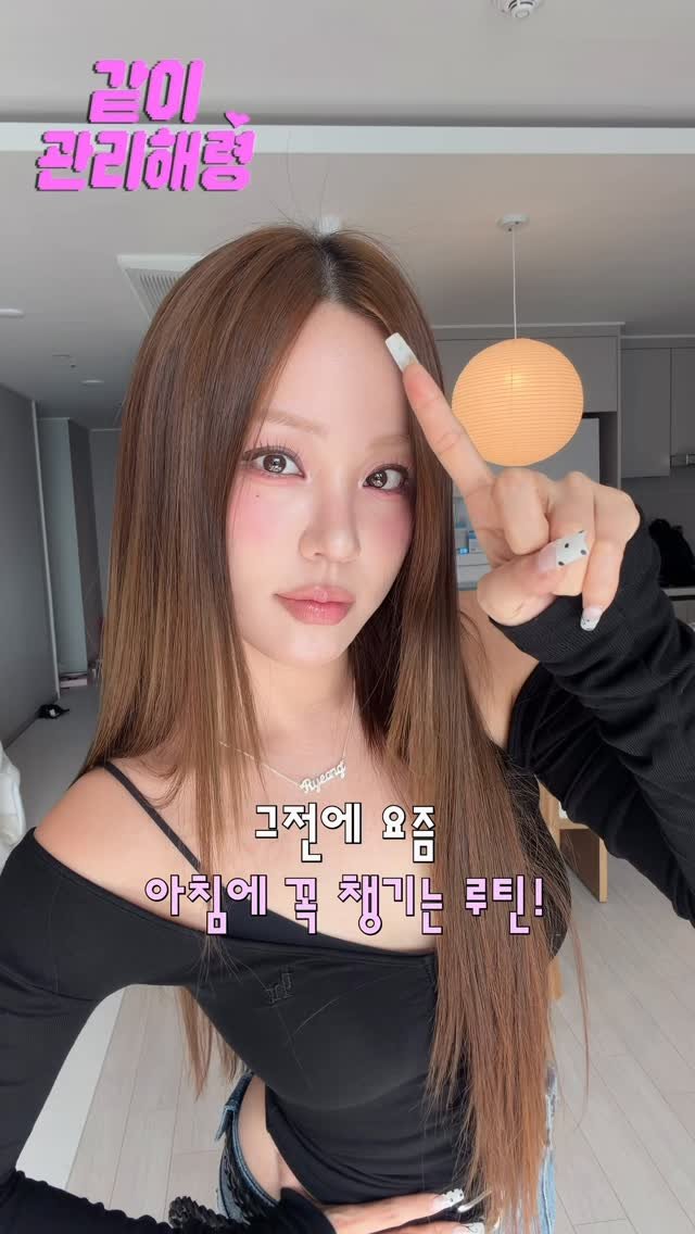 ryeongryeong___ 게시물 이미지: 요즘 관리하는 사람들은 필수로 챙기는 애사비!🍎 #광고

아무거나 먹을 수...