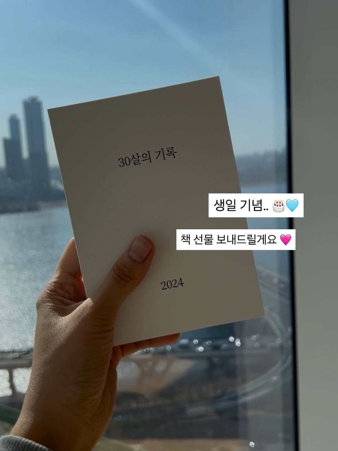 ryudeee__ 게시물 이미지: 댓글 남겨주세요..🩵

류키님들 5월 다들 잘 보내셨나요? :) 
저는 5월...