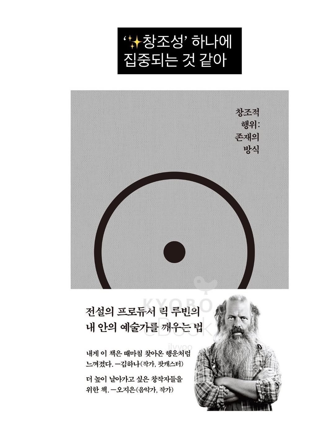 ryudeee__ 게시물 이미지: 요즘 꽂힌 책 너무너무 재밌다 ㅎㅎ 

생존 하기 위해 살아보고, 성공 하기 위해...