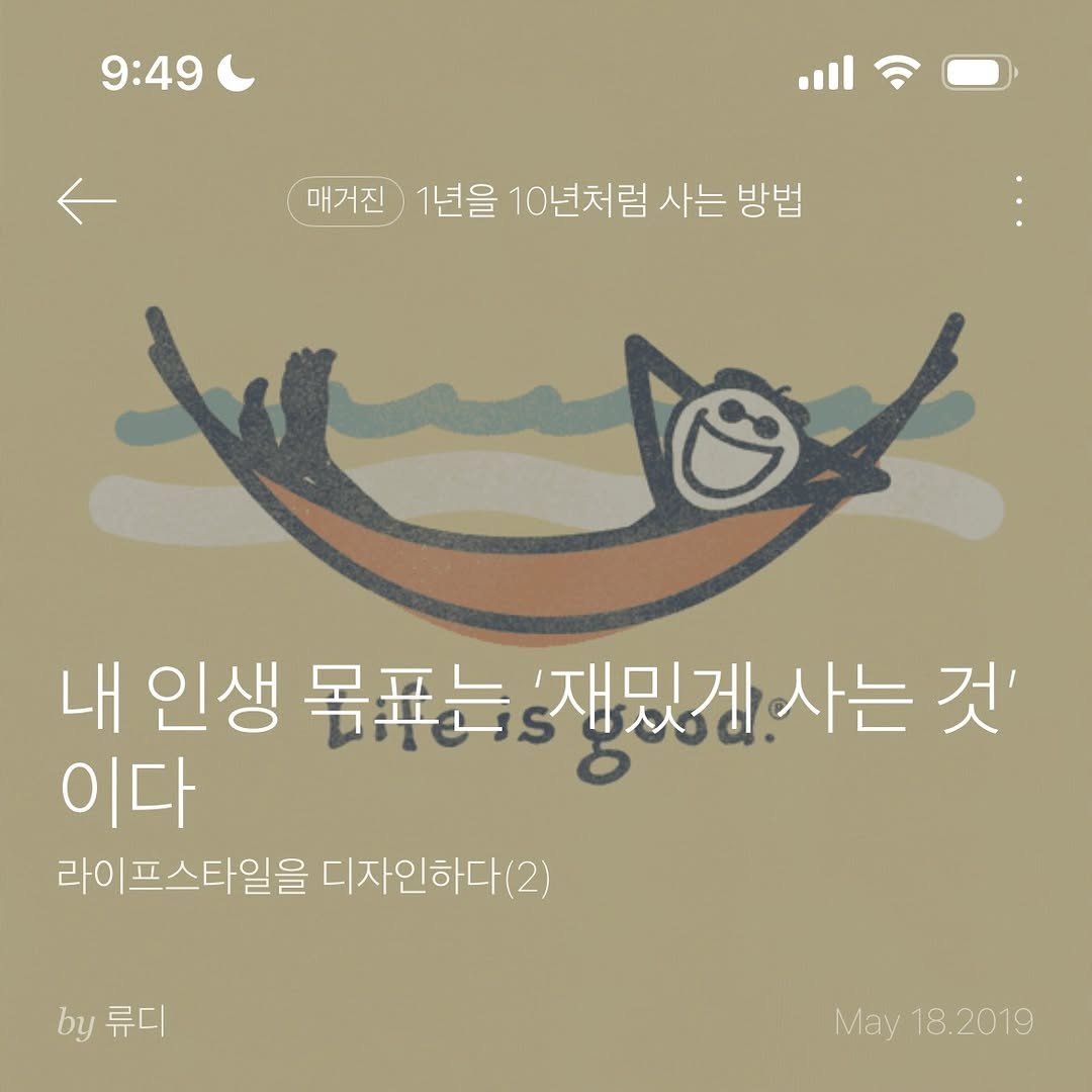 ryudeee__ 게시물 이미지: “노는걸 너무 좋아해서 그림을 그려 팔았는데 대박이 났대”

10살 즈음이었나....