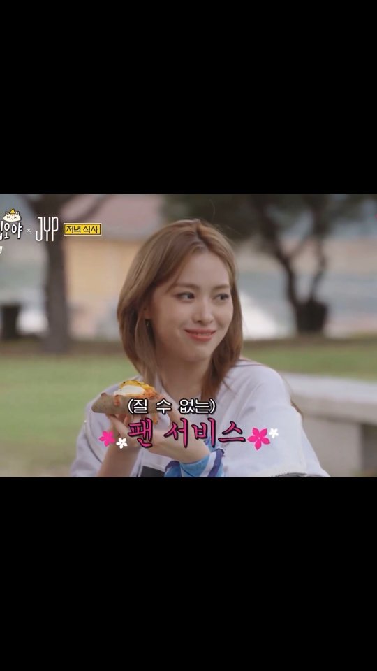 ryujin__itzy 게시물 이미지: 지우가 진짜 귀엽네 ❤️

#ITZY #RYUJIN #있지 #류진