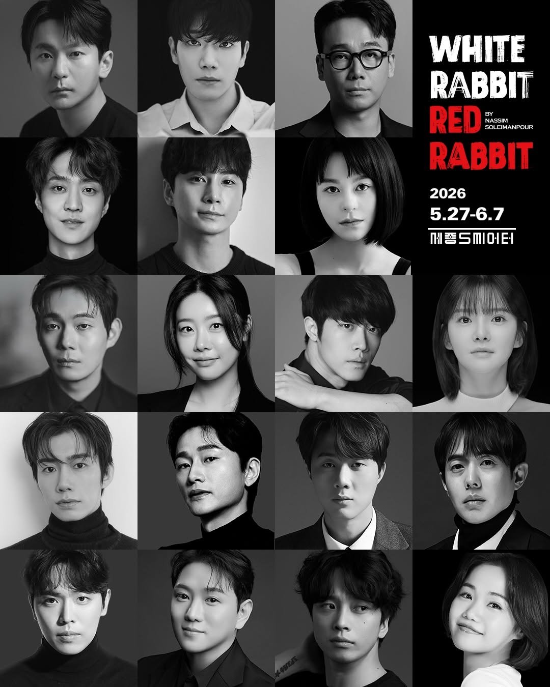 ryurudtn 게시물 이미지: 연극 <화이트 래빗 레드 래빗>
배우는 공연 당일 무대 위에서 처음으로 대본을...