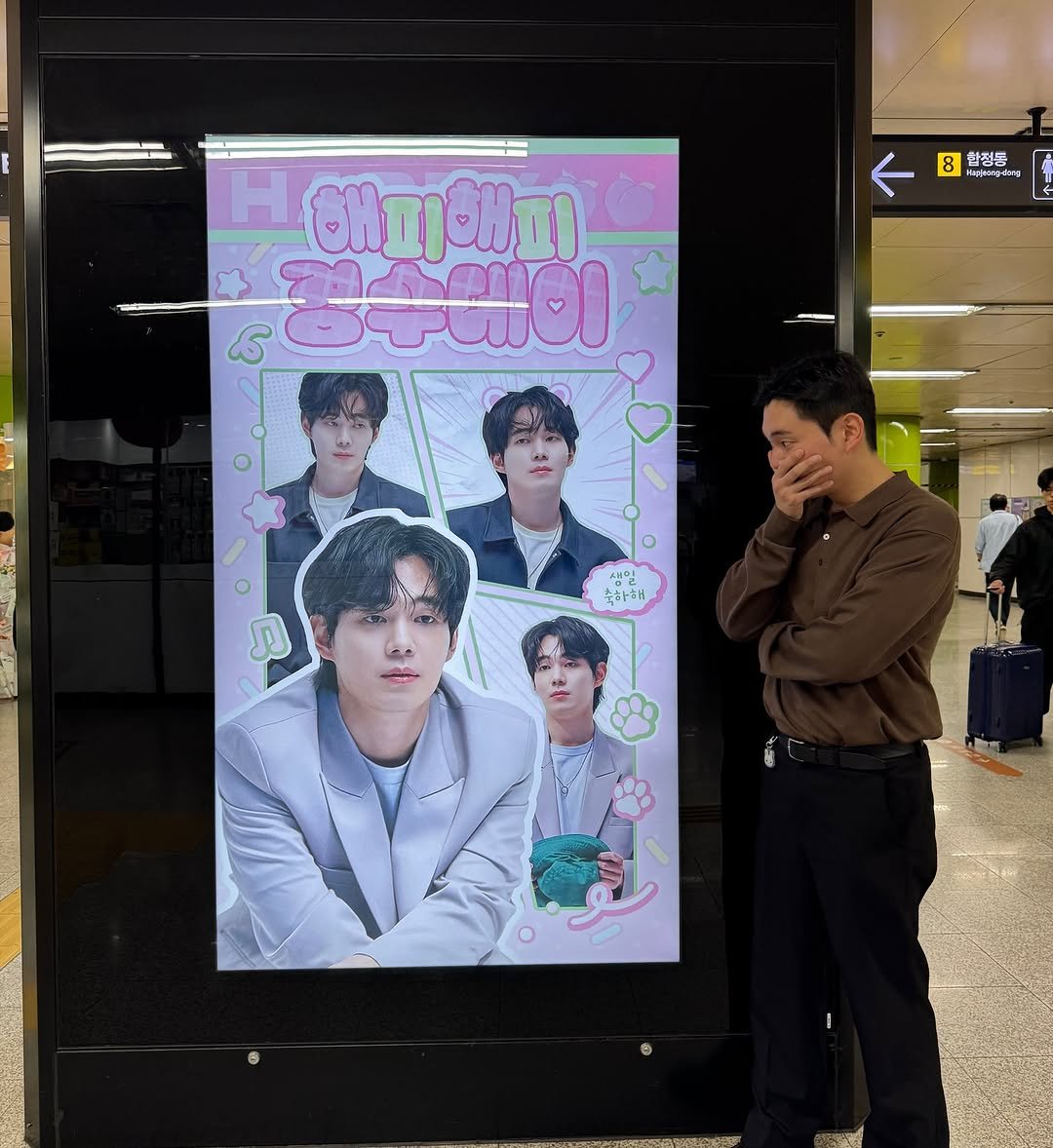 Photo by 류경수 on October 11, 2025.