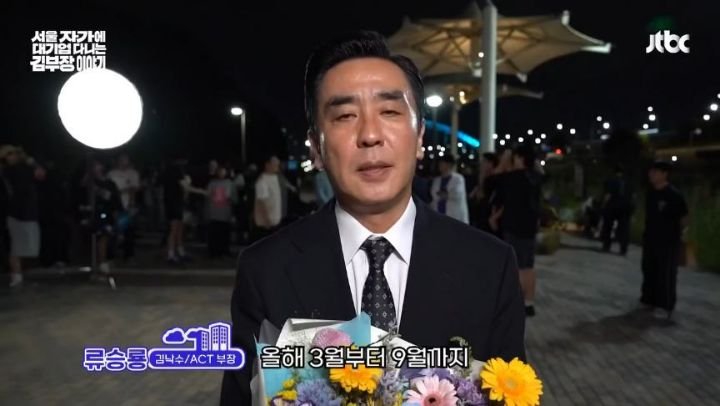 ryuseungryong_ 게시물 이미지: #리그램 
@ryuseungryong__fans by
...