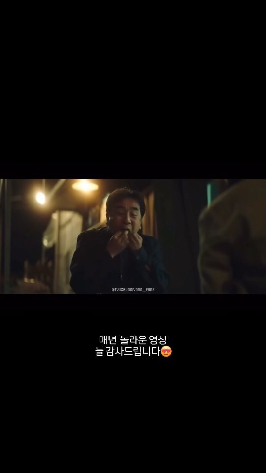 ryuseungryong_ 게시물 이미지: .
.
매년 경이로운 편집🙏
탄성이 나오는 세심함.
무한 감사드립니다.