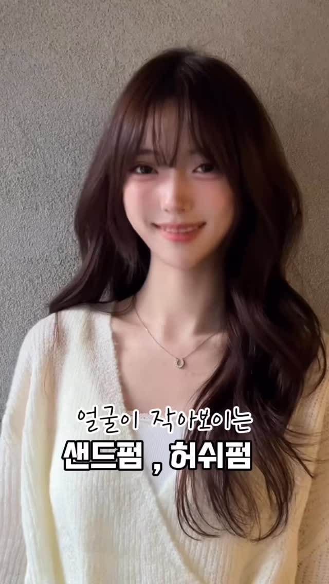 s.b_0425 게시물 이미지: “얼굴 작아 보인다는 말, 머리 바꾸고 제일 많이 들어요🤍”

무겁게 떨어지는...