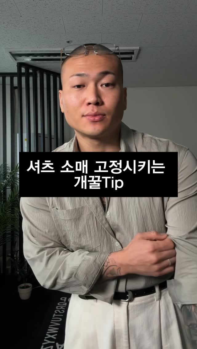s.tone__iron 게시물 이미지: 알아두면 유용한 개꿀Tip 💯