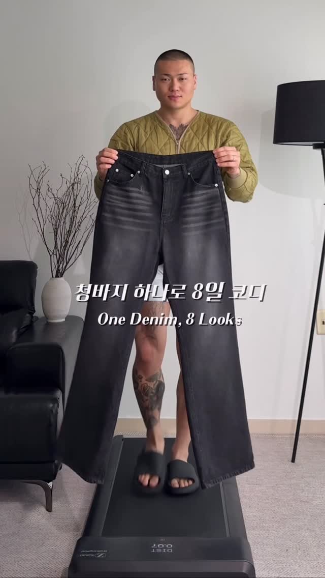 s.tone__iron 게시물 이미지: 이 녀석, 핏 미쳤는데?
⠀
⠀
플레어 데님 팬츠 👖
✔ 다리가 길어 보이는...