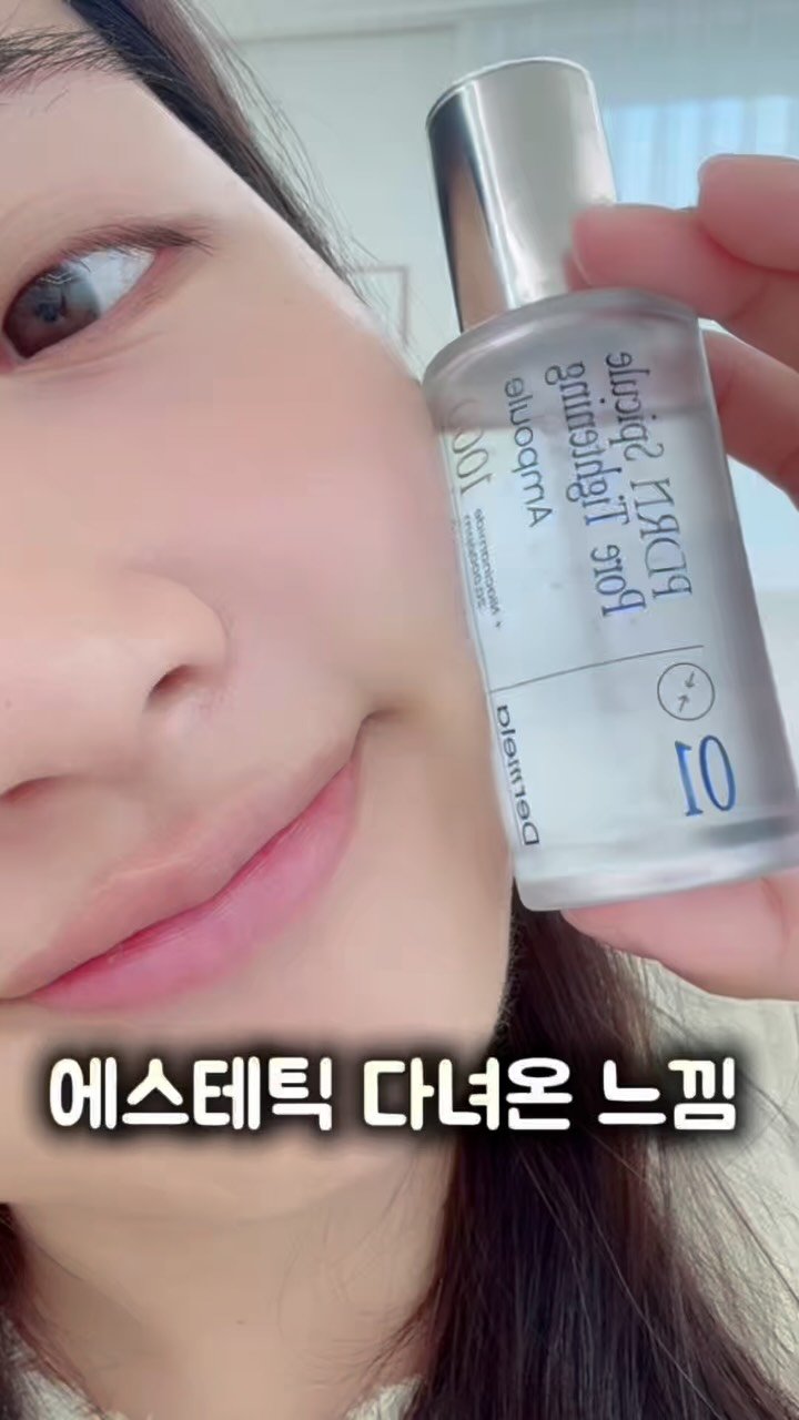 s2._seul 게시물 이미지: #광고 모공 고민 있는 사람들…
이거 진짜 에스테틱급이에요.
요즘 라이징 트렌드라...