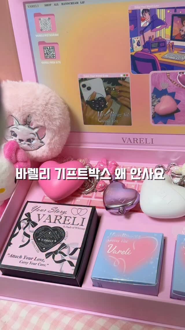 s2weetme 게시물 이미지: 연말 선물 고민 끝 .ᐟ

레트로한 감성과 키치한 핑크 무드 제대로 담긴
#바렐리...