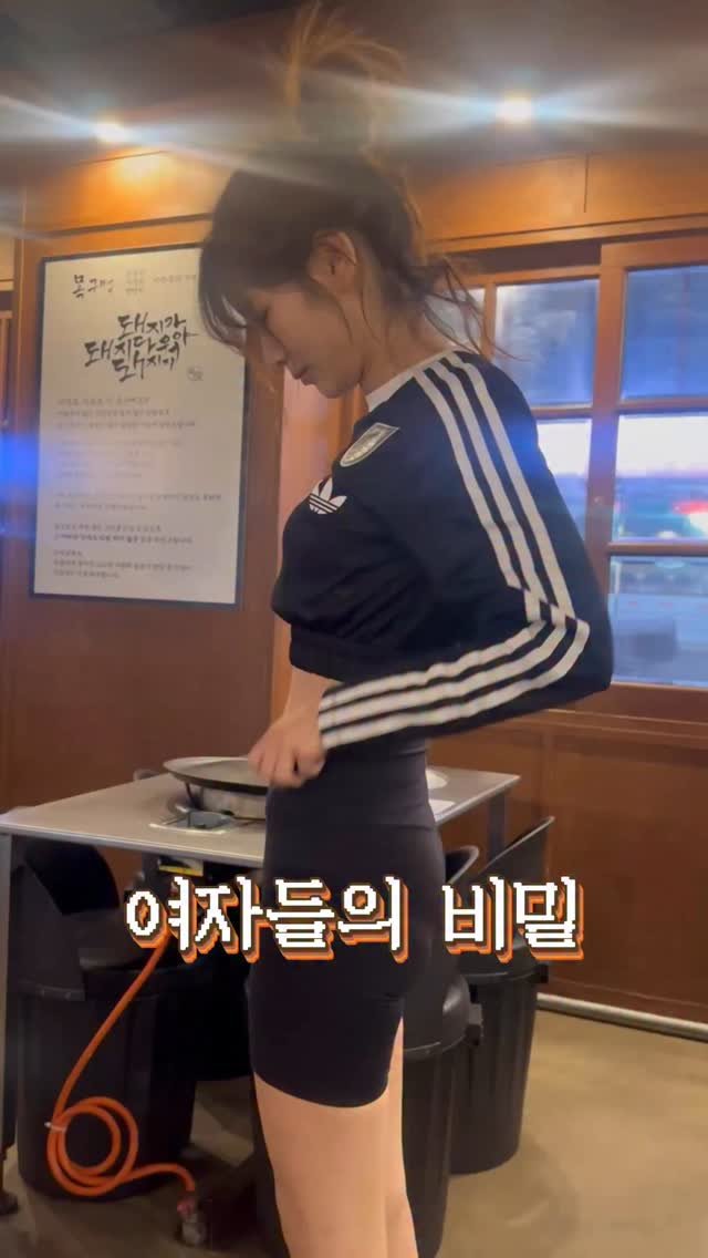 s2weetme 게시물 이미지: 여자들이 하이웨스트 입는 이유
#추천 #릴스 #reels