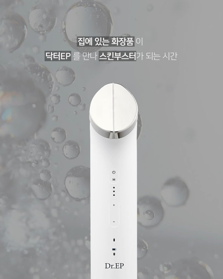 s5llala 게시물 이미지: ❓다들 이런 경험있죠?
피부과 시술 후 마지막에 
피부에 화장품 도포하고 쓱쓱...