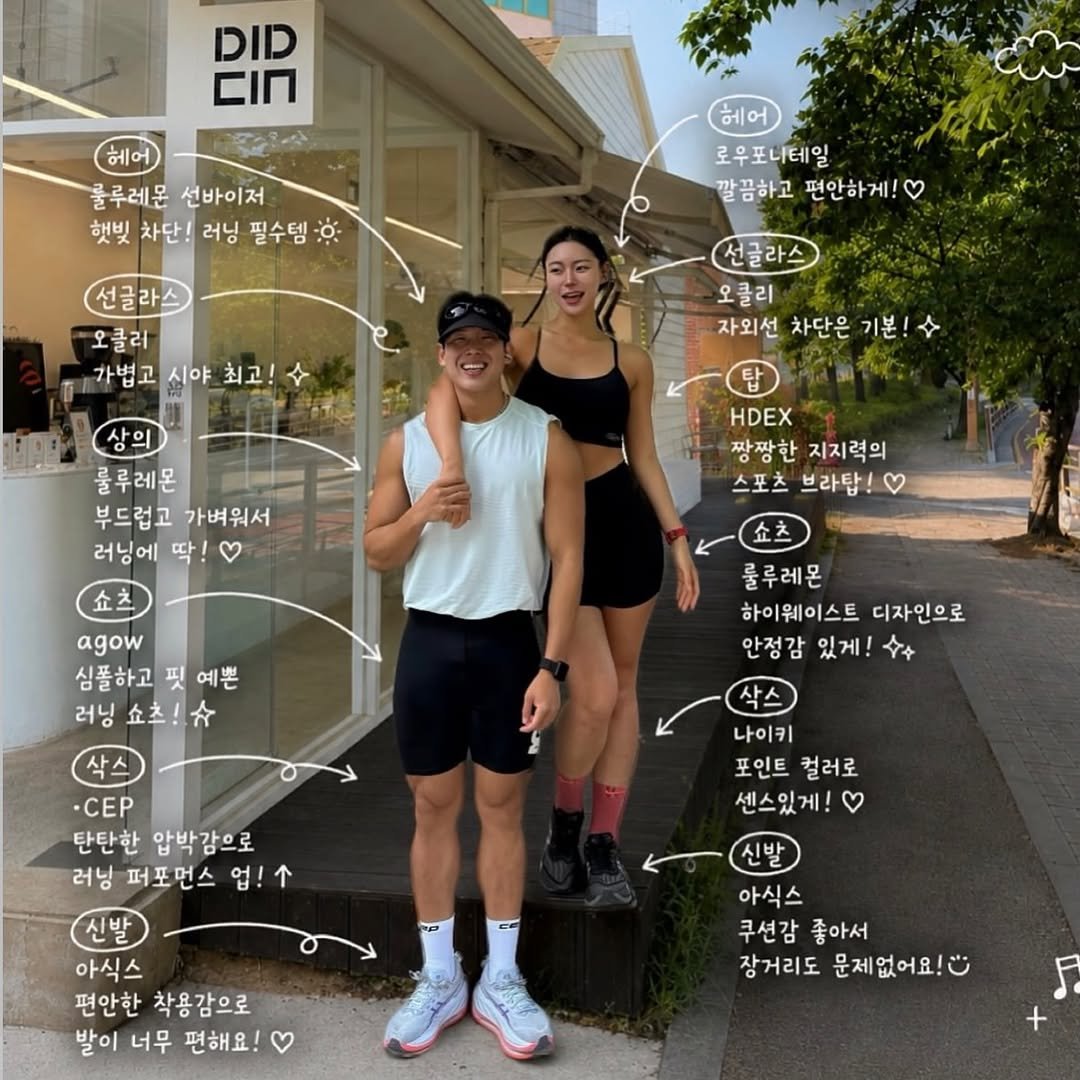 s_eoung__ 게시물 이미지: 성진 마이 컸다 전주 러너들이랑 10km 런
러너스하이 제대로ㅋ
#러닝 #running
