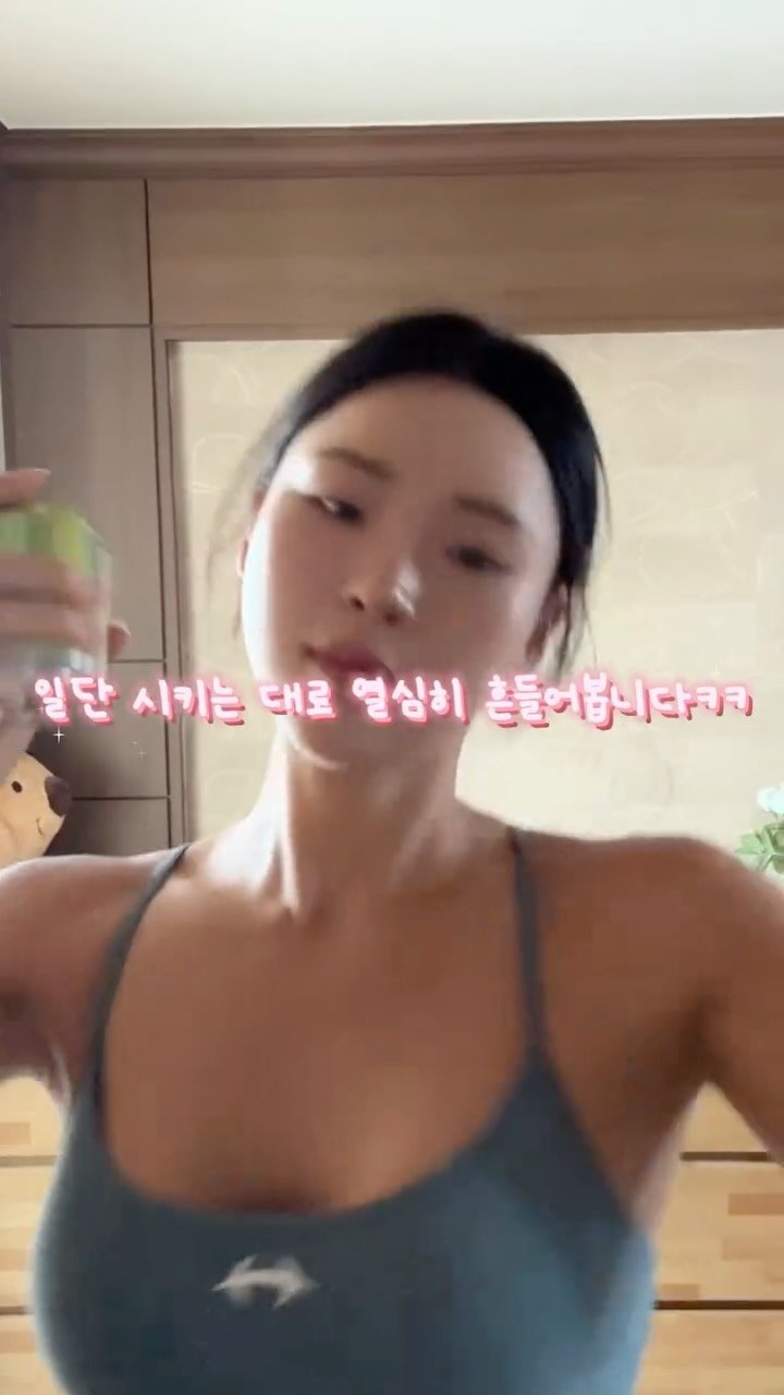 s_eoung__ 게시물 이미지: #광고 땡볕 아래 6km 완료🏃‍♀️🥵

러닝 끝나고
요즘 다시 난리났다는 음료...