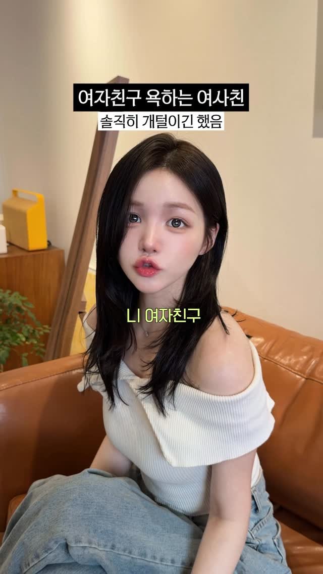 s_h_j_ 게시물 이미지: 니여친 머리 부스스한게.. 꼭 빗자루같던데?😏🧹

는 제 얘기입니다. 진짜 개털🐕...