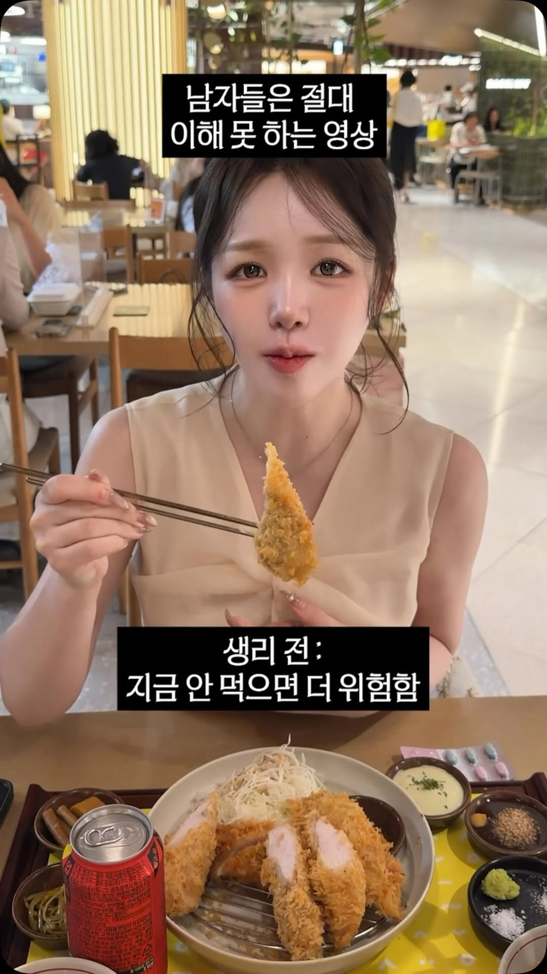 s_h_j_ 게시물 이미지: 먹을 핑계는 매달 생김ㅋㅋ 근데 살은 왜 안 찌냐고요..?
영상에 다...