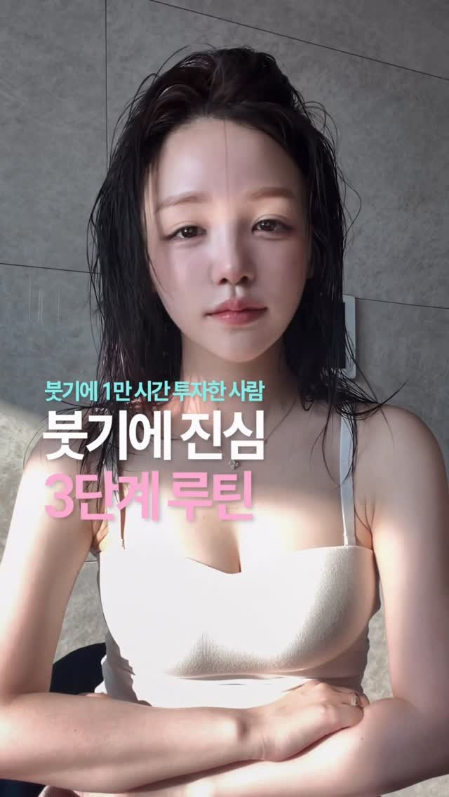 s_h_j_ 게시물 이미지: 🫩 붓기에 1만시간 쓴 사람의 찐추천템 Best3

1. 약국성분 (뉴*인...