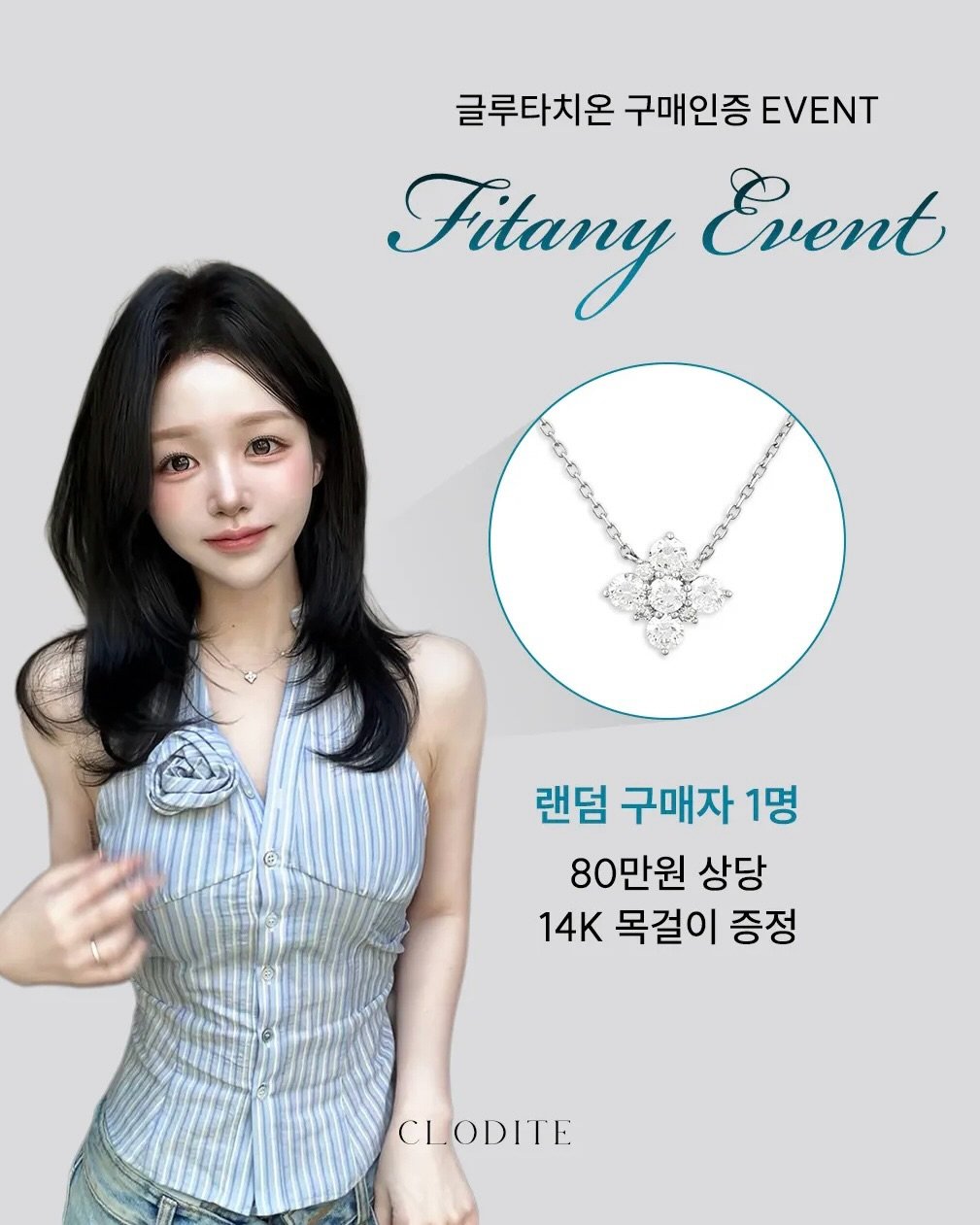 s_h_j_ 게시물 이미지: 🙋🏻‍♀️ 글루타치온 구매인증 Event 여기에요 ✨✨✨

구매 후 [구매완료] 네...