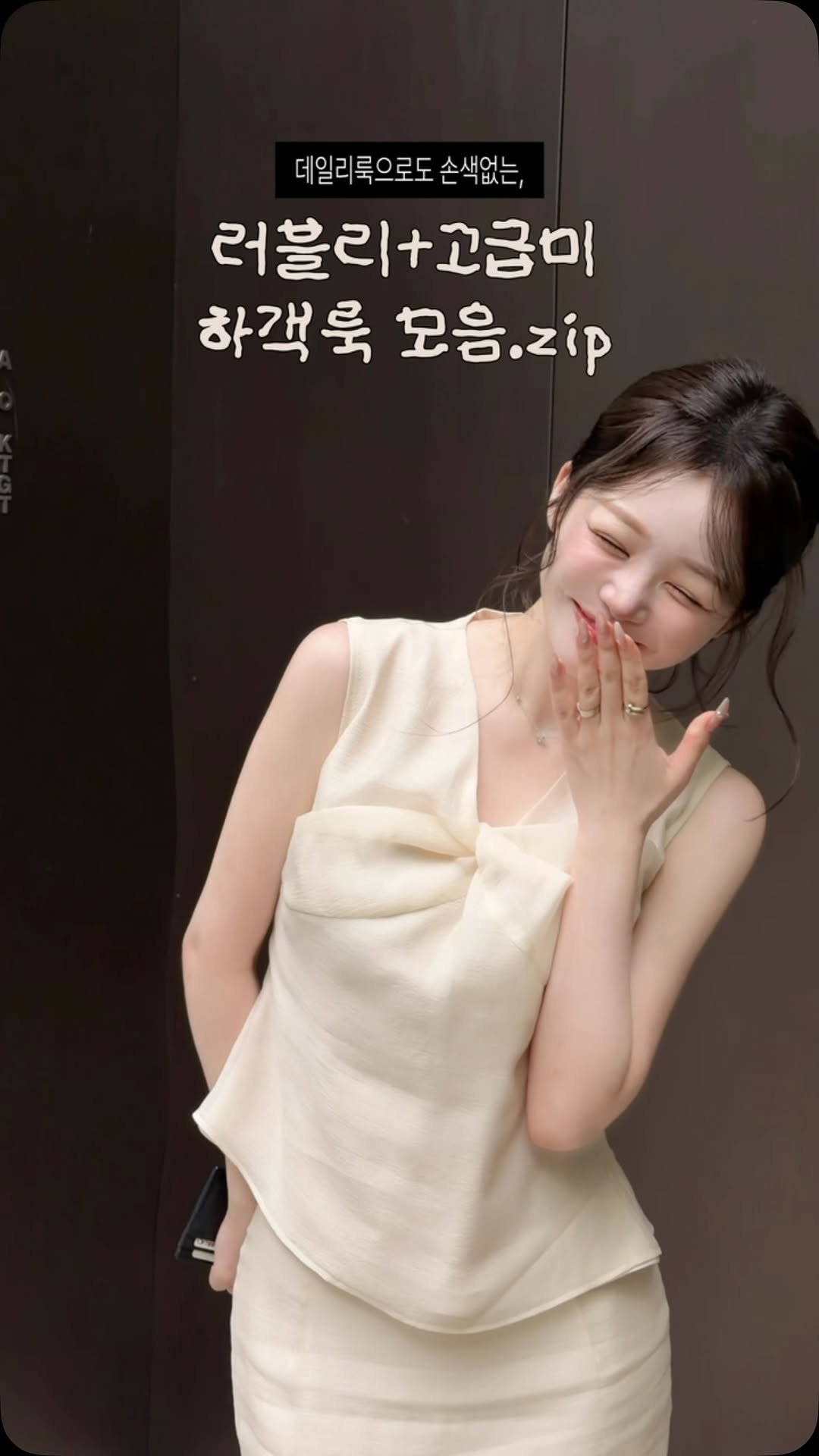 s_h_j_ 게시물 이미지: 💛 문의폭주한 하객룩 & 데일리룩 할인링크 공유!
댓글에 [로망] 남겨주시면...