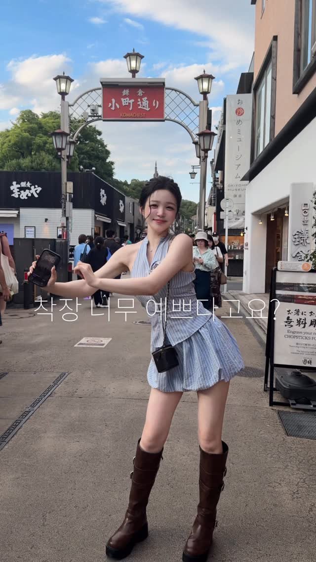 s_h_j_ 게시물 이미지: 환연4 지연님 • 강민경님도 즐겨입는 이번 도쿄코디
팔로워 비밀 할인링크...