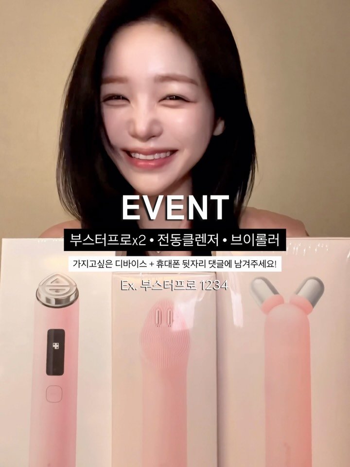 s_h_j_ 게시물 이미지: 🩷🩷 하포샷 Plus 구매인증 이벤트 🩷🩷

댓글 구매인증 이벤트...
