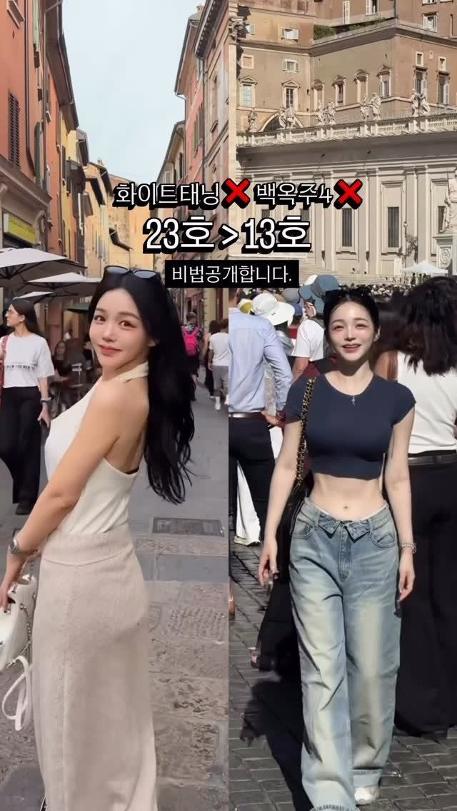 s_h_j_ 게시물 이미지: 💌 댓글에 [미백] 남겨주시면
약 2개월간 진행한 미백 집중관리 루틴 
& 순수...