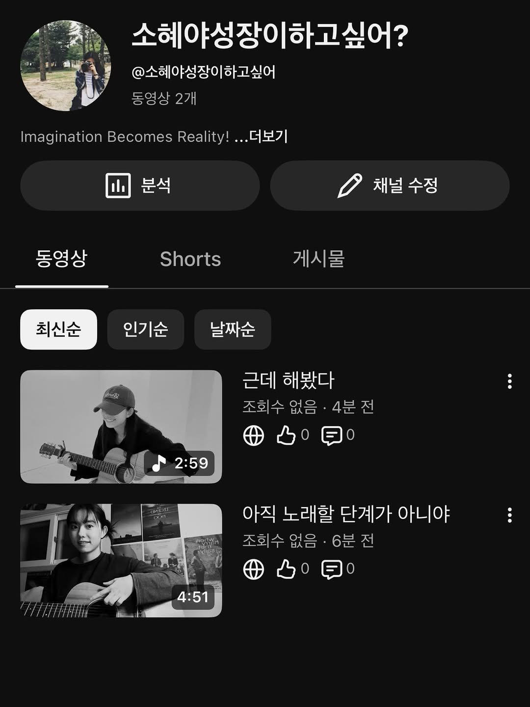 s_sohye 게시물 이미지: 영상 기록해 보려고요오!!ㅎㅁㅎ