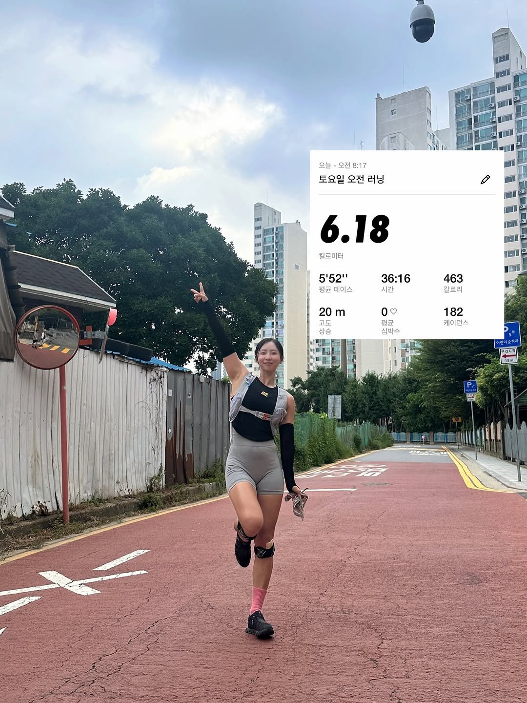 Photo by 뽀르 on August 22, 2025. May be an image of 1 person, outdoors and text that says '오늘 오전 B:17 토요일 오전 러닝 6.18 김코미터 Cl 5'52" 평근 세이스 36:16 시간 463 칼로리 20 m 고두 상송 00 평군 심박수 182 케ㅣ 어던스 딘스 דמף'.