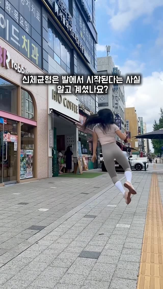 s_sports_lover 게시물 이미지: #광고 #일상화 #체형교정신발
“균형은 발에서 시작된다.”
여러분 하루...