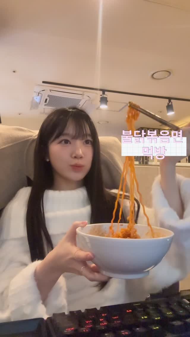 s_z_zzang 게시물 이미지: 내 최애는 불닭 #먹방 #fyp