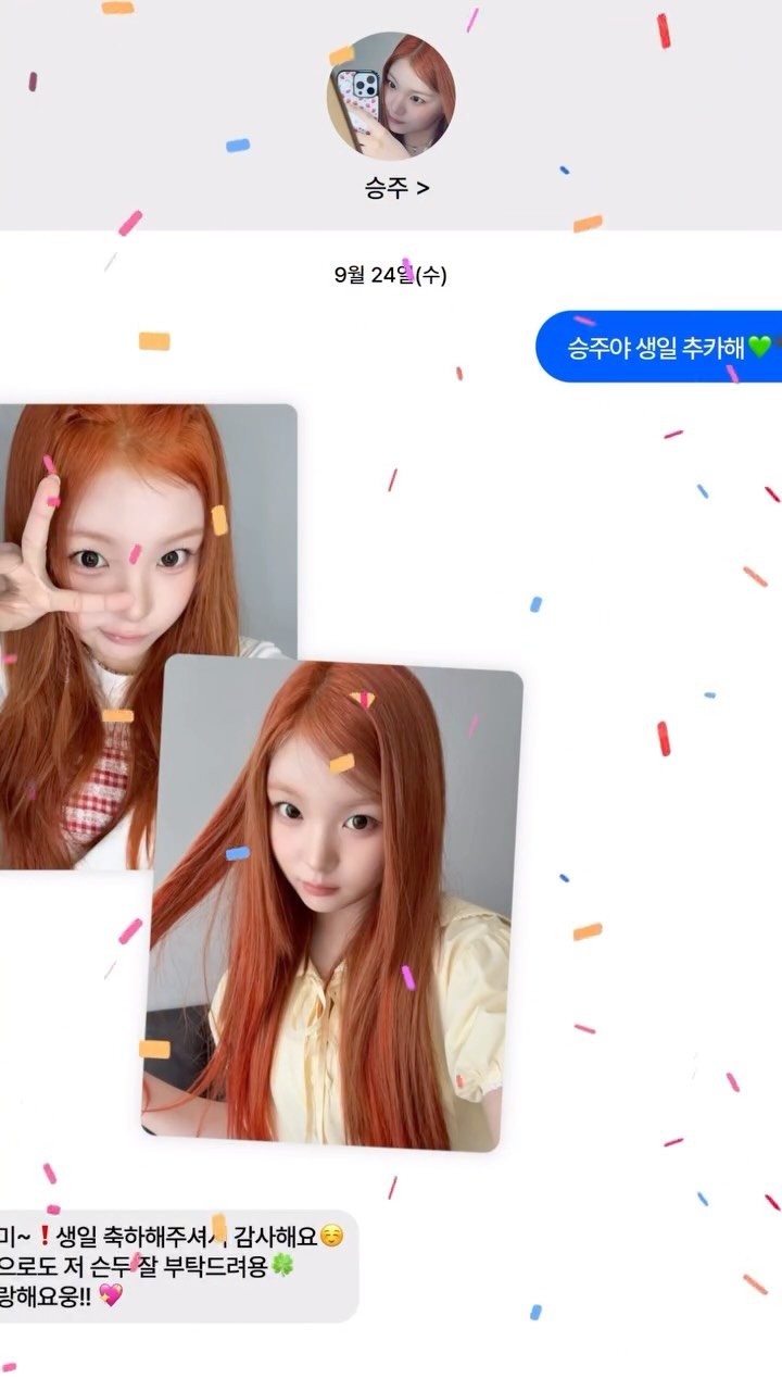 sa2m2nam3 게시물 이미지: [🎂] #HAPPY_SEUNGJOO_DAY

로미 💬  승주야 생일 추카해...