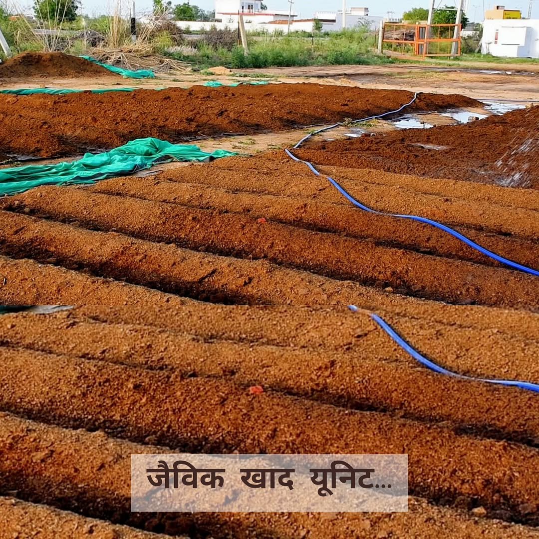 Photo by Saakaar Organic India lakshya on September 27, 2025. May be an image of plant, grass and text that says 'जैविक खाद यूनिट.'.
