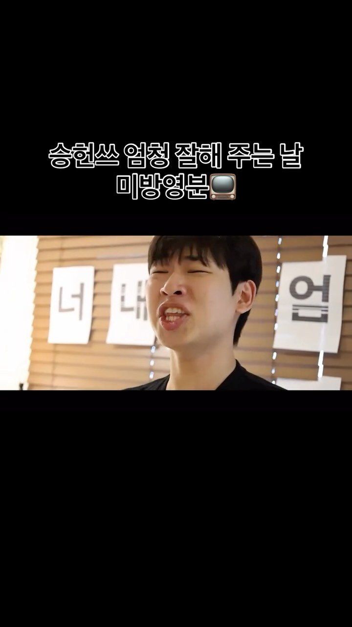 sadness.pdlike 게시물 이미지: 아

#승헌쓰너무웃긴데문제는나를못봐주겠
#그러니까보지마세요
#아니사실봐주세요
#자아충돌