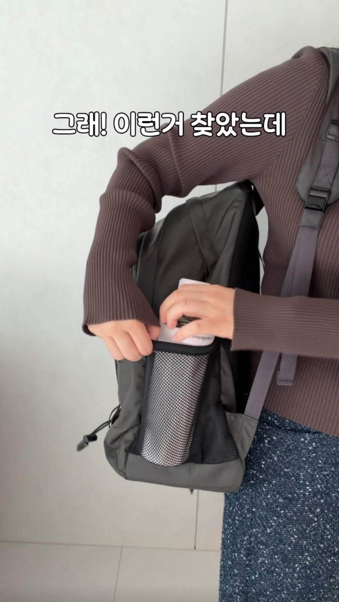 saedek_oins 게시물 이미지: #공구예고 오인스가 생각하는 텀블러의 공식!

✔️세척할때 손 들어가고
✔️전부...