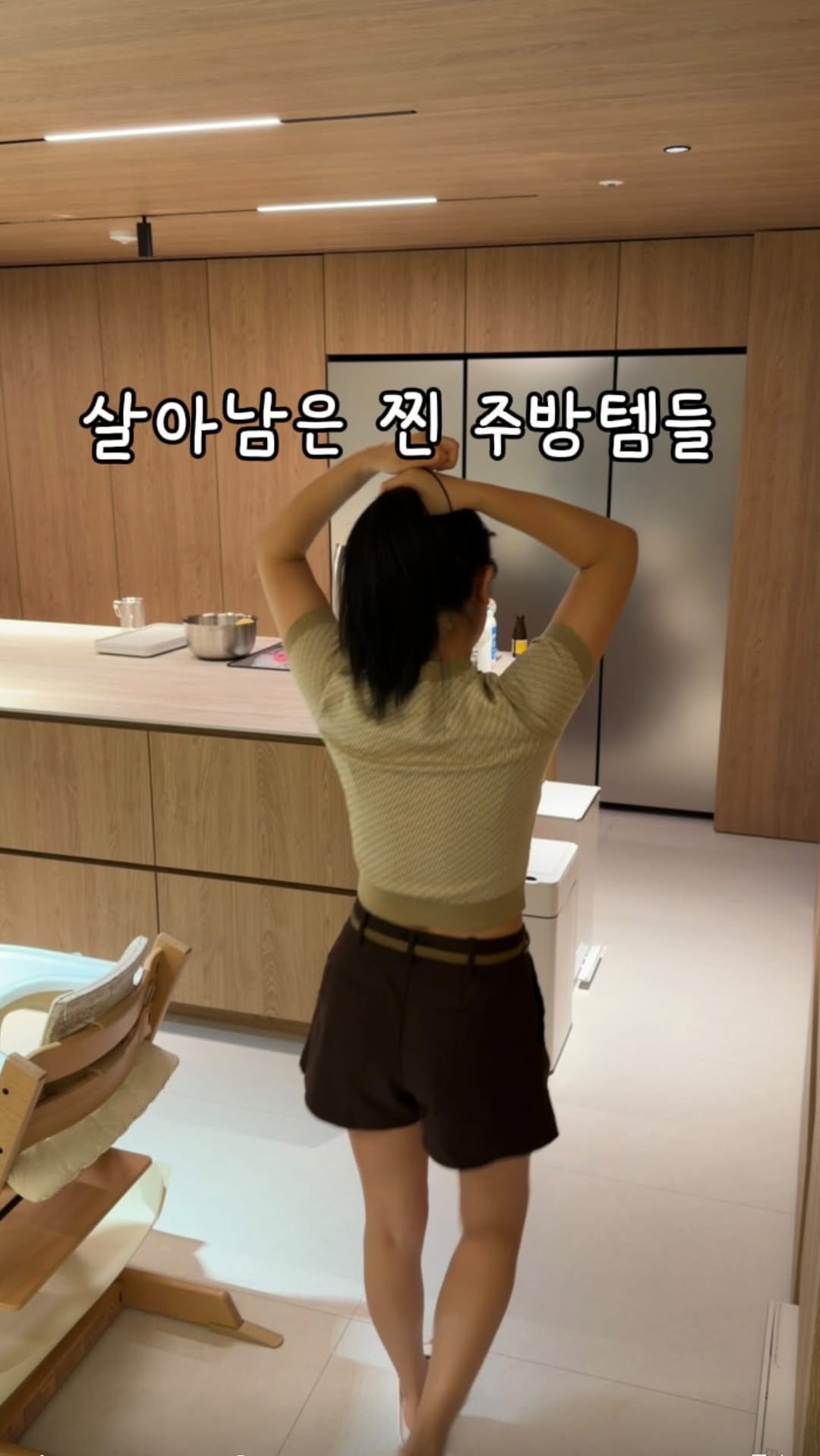 saedek_oins 게시물 이미지: 주방템 업데이트 보고 드립니다🫡
새로들인 꿀템들이 아무 만족스러워서
이번에 같이...