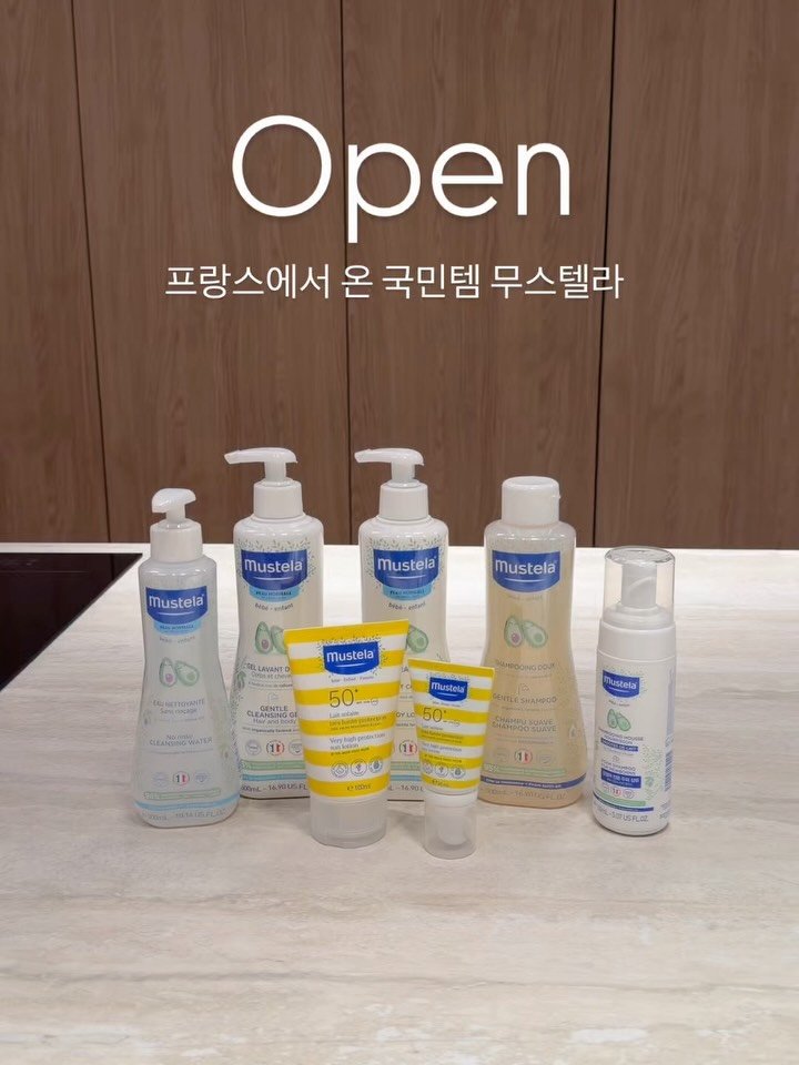 saedek_oins 게시물 이미지: 잠시후 10시
무스텔라 썬크림 런칭 및 반값공구 시작합니다!

🎁선착순이벤트...