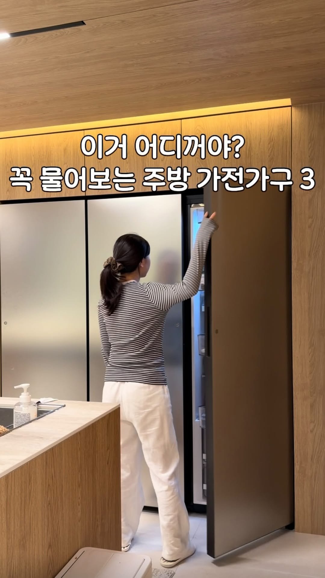 saedek_oins 게시물 이미지: #오인스인테리어
얼마나 찾아봤는지 몰라요
내돈내산…찐정보 주방템 정리!
링크...