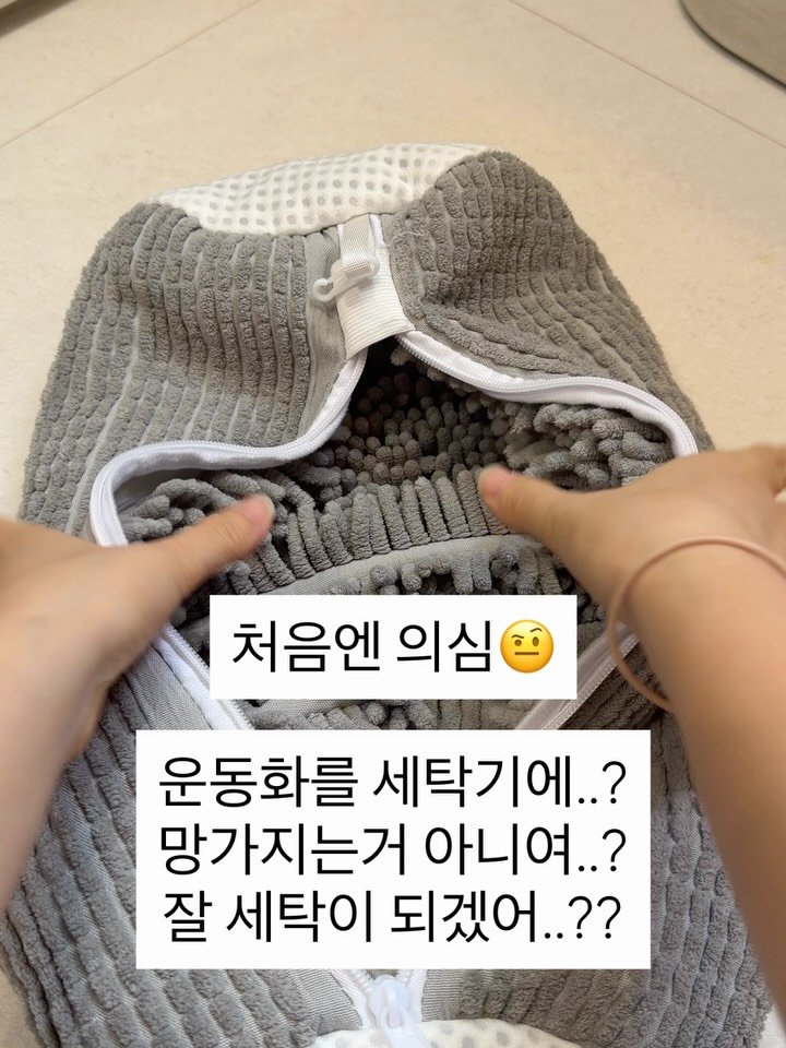 saedek_oins 게시물 이미지: 처음엔 의심했어요 세탁기 망가지는거 아닌가..?

의심에서 감탄으로 바뀐
진짜...