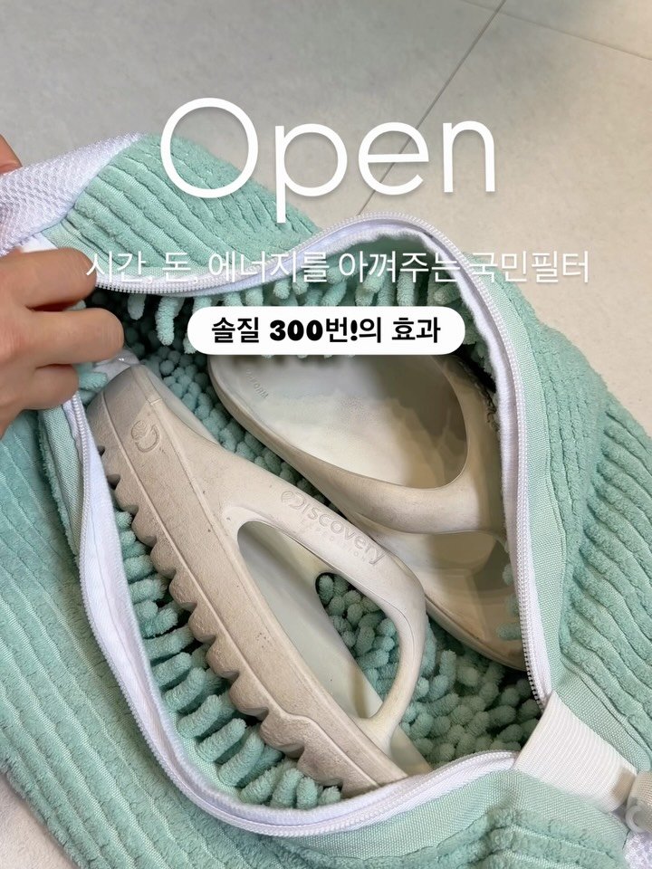 saedek_oins 게시물 이미지: #잠시후 10시오픈

🚚하나를 사도 무료배송
14시까지 주문 건 당일...