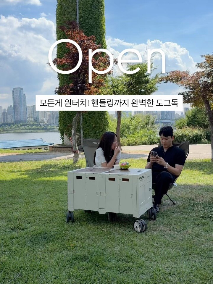 saedek_oins 게시물 이미지: #잠시후10시
2026년 최신상 도그독 공구입니다!

🎁선착순 30분 네이버 1만원...