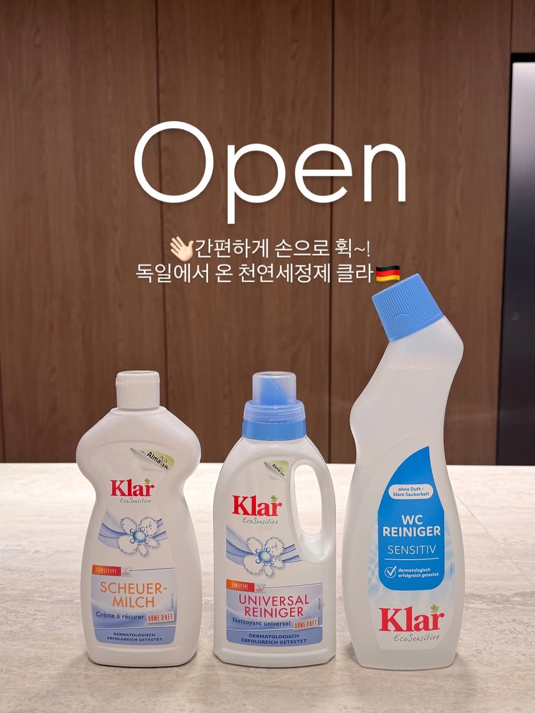 saedek_oins 게시물 이미지: #잠시후10시오픈
욕실세정제 입고가 안되서
이번만기존 공구가보다 더! 저렴하게...
