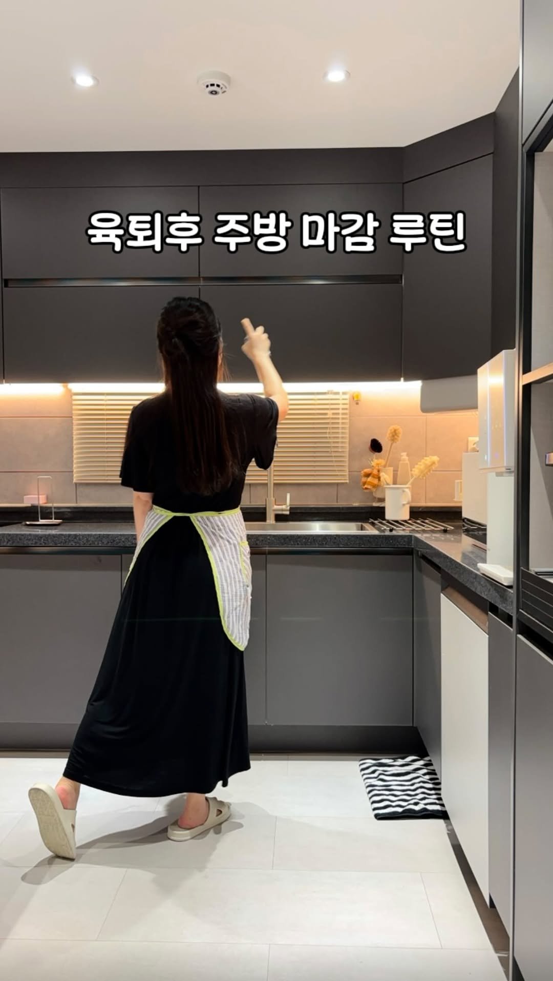 saedek_oins 게시물 이미지: 요즘 정착한 주방마감루틴!
주방 아이템들이 이것보다 좋은걸 아직 발견...